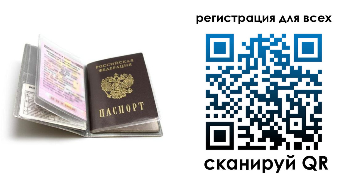 регистрация в Владикавказе