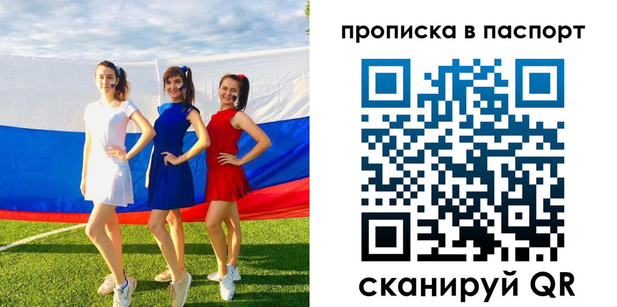 регистрация в Владикавказе