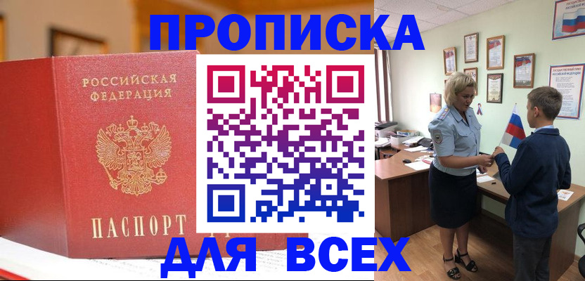 регистрация для дет. сада в Владикавказе