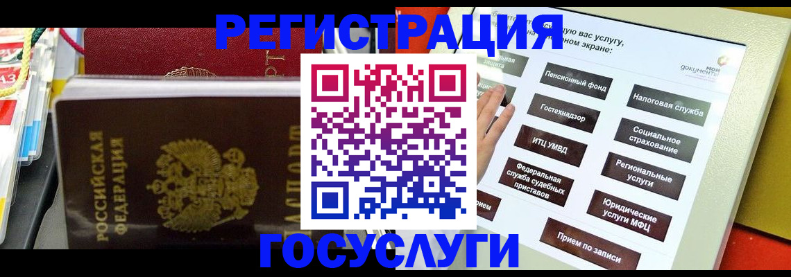 временная регистрация поиск в Владикавказе