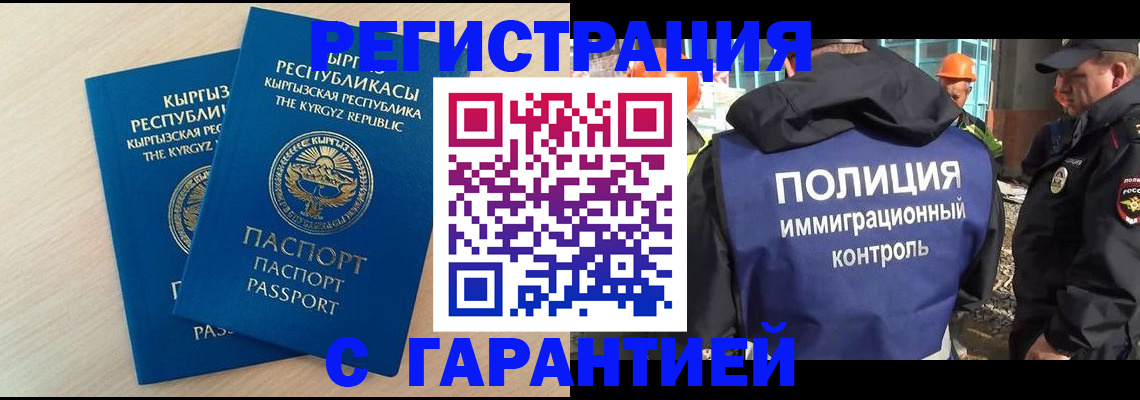 пропишу в квартире в Владикавказе